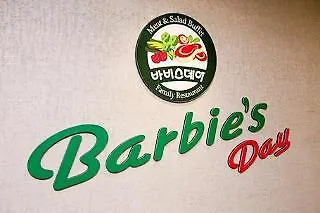 Busan Sunset Business Hotel